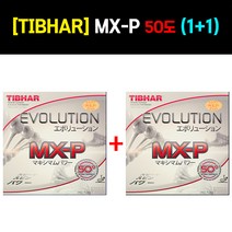 [티바] 에볼루션 MX-P 50도 1+1(2장에) - 탁구러버세트, 적2장