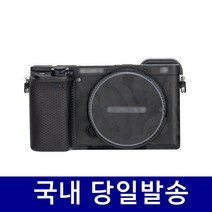 [JJC] 소니 a6400 a6300 16-50mm 카메라 바디 외부 스크래치보호 스킨, 쉐도우 블랙  (16-55렌즈스킨 포함)