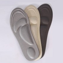 4D 메모리폼 기능성깔창 잘라쓰는 맞춤형 깔창