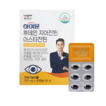 일동후디스 하이뮨 루테인지아잔틴 아스타잔틴 500mg X 30캡슐 장민호 루테인, 21박스