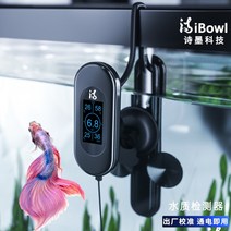 수조 어항 수질 측정기 용존 산소 PH검사기 모니터링, iBowl 3.0 확장판3 in 1