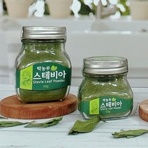 스테비아 분말 유기농 국산 100% 설탕대체 에리스리톨 설탕대신스테비아 대체당, 스테비아 분말 50g