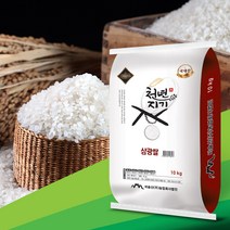 2022년산 햅쌀 천년지기 삼광쌀10kg 특등급 백미 쌀10kg 삼광미, 1개
