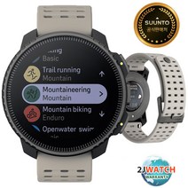 순토코리아정품 순토 버티컬 샌드 SS050863000 SUUNTO VERTICAL SAND