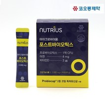 코오롱제약 마이크로바이옴 포스트바이오틱스 아연 비타민d 개별포장, 60g x 1개