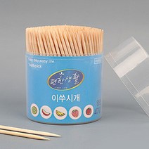 휴대용이쑤시개 일회용 이쑤시개통 470개입 식당용 가정용