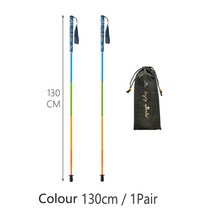 장비 스키 폴대 등산 HEALING 접이식 초경량 카본 하이킹 스틱 트레킹 폴 워킹 노르딕 워크 115g, Color 130 1 pair