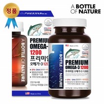 어바틀 프리미엄 오메가3 EPA DHA 멸치 항산패 청소년 눈 오메가3 비타민D 정제어유 180캡슐