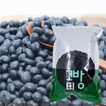 고방 / 수입 / 검정콩 / 서리태 / 검은콩 / 3kg / 2020년산 /