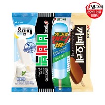 빙그레 인기막대아이스크림 40개 /비비빅 팥10개+요맘때 바 플레인10개+까페오레바10개+캔디바10, 없음
