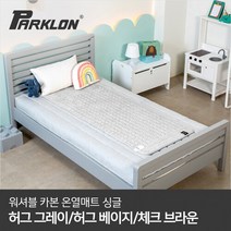 [파크론] 워셔블 카본 온열매트 체크브라운 싱글, 구성:싱글(좌)