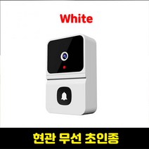 무선차임벨 현관 무선 초인종 인터폰샤오미-무선 와이파이 초인종 카메라 방수 720P HD 비디오 도어 벨, 01 WHITE