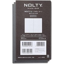 일본직발송 3. 일본능률 매니지먼트 센터 능률 NOLTY U 수첩 섹션 메모 3권 세트 방안 8905 4800510147, 182×108MM, One Color