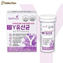 (장건강 유산균) 쎈트힐 프로바이오틱스 제일와이 Y유산균(30캡슐-1달), 1개, 15g