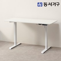 동서가구 소이 전동책상 1400 모션데스크 YUR117, 올화이트