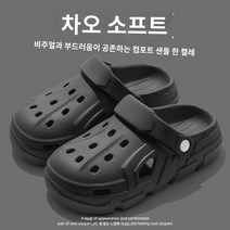 아쿠아슈즈 두꺼운 밑창 구멍 신발 여성 여름 2023 새로운 스타일의 겉옷 그물 레드 비치 미끄럼 방지 스테핑 똥 느낌 세미 쿨 슬리퍼