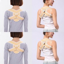 밸런스 굽은어깨 바른자세밴드 L 베이지 바른자세밴드 어깨펴주는