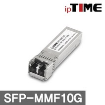 ipTIME SFP-MMF10G (지빅 모듈/멀티/10G)