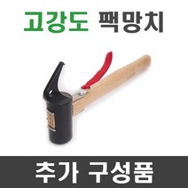 풀안나 차광막 95% 그늘막 차광망 국내생산 옥상 캠핑, 고강도 팩망치, 1개