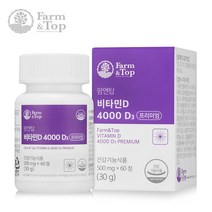 팜엔탑 비타민D 4000 D3, 60정, 1개