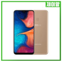 중고폰 삼성 갤럭시와이드4 A205 3사호환 공기계, 랜덤, 와이드4 B등급