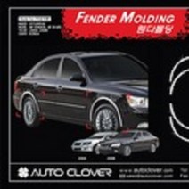 오토크로바 NF소나타 크롬휀다몰딩 바퀴몰딩 A546