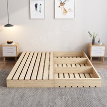 매트리스받침 DIY 프레임 침대 받침, 200x200cm, 뼈대, K.침대프레임 높이 21cm