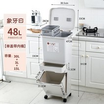 집들이선물 sk lg 싱크대 미생물 음식물 처리기 분쇄기 건조기 현대 북유럽 쓰레기는, 48리터