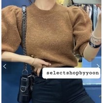 부드러운 라운드 무지 퍼프 반팔 니트