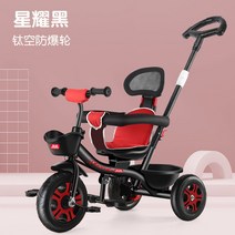 아기자전거 유아용자전거 주니어자전거 유아세발자전거 유아자전거 어린이자전거 자이크자전거 초등학생자전거, 기본 크기, Q