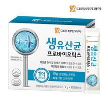 대웅생명과학 대웅생명과학생유산균프로바이오틱스1박스, 상세 설명 참조, 단일옵션