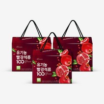[HL사이언스] 유기농 빨강석류100 석류즙, 1470ml, 3개