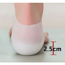 키높이 실리콘 깔창 반깔창 1cm 2cm 3cm 1켤레
