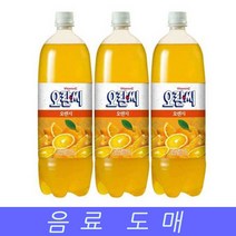 일음쇼핑^^m음료수 도매 탄산 오란씨 오렌지 1.5LX12EA 과일 페트 자판기 업소용 과즙일medi^^, ab^^선택없는