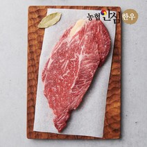 [농협안심한우] 국내산 1등급 한우 등심 스테이크용 400g 가정용 캠핑용 소고기, 1개