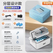 저온저장고가격 SAST 인슐린 냉장 상자 휴대용 의학 냉장 항온 냉동 소형 냉장고 미니 충전식 자동차 홈, O.선물 상자 포장, 이중층 초대형 공간 강화 듀얼 배