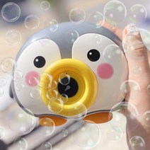 카메라 비눗방울 자동 버블건 (펭귄그레이), 단품