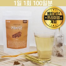 침출 청폐 차 계피 100% 티백 단맛 수정과 달콤한 생달 제피 나무 껍질 구운 만들기 게피