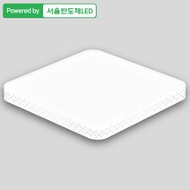 조명다움 LED등 LED방등 원형방등 시스템방등 바리솔방등 플리커프리 삼성칩 국내산 거실등 천장조명, A005_LED마름모방등50W 화이트