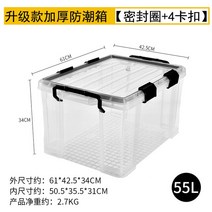 산소방 애완 동물 케어 룸 개 치료 특수 분무 상자 플라스틱 고양이 방 스크래치 방지 산소 흡입 캐빈, 03 white 61x42.5x34cm