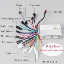 kunray 24v 36v 48v 350w brushless controller for electric bike Bicycle scooter speed bldc motor 6mos, 36V350W 브레이크 유형 2