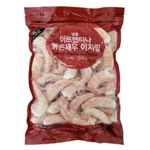 냉동 아르헨티나 자연산 붉은새우 이지필 908G, 드라이아이스 추가 포장