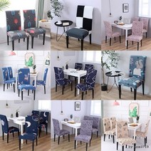 의자 시트 커버 일룸 시디즈 링고 감성, 애플블라썸