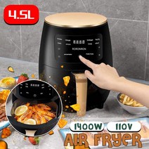 에어프라이어 1400W 110V 4.5L 스마트 에어 프라이어 전기 오일리스 쿠커 및 LCD 화면 작동 패널 대용량 다, 한개옵션0