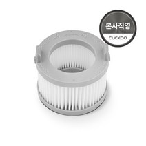 본사직영) 무선청소기 헤파필터 CVCF-AEH10 [CVC-A14전용]