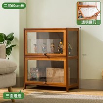 원목 피규어 유리장식장 진열장 대형 유리문 캐비닛 인테리어, 2단 60cm