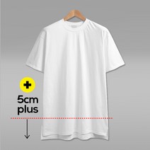 남녀공용 빅사이즈 옆트임 무지 레이어드 반팔티 (MD279)