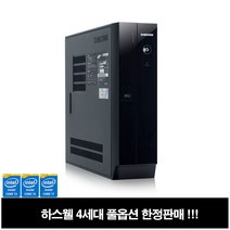 삼성 슬림PC 4세대 i3 i5 i7 SSD GT1G기본 한정판매, DB400S3A, 04.(i5-4460/8G/SSD256G+HDD1TB/GT1G/윈7)