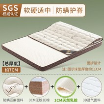 접이식 침대 토퍼 매트리스 여름 쿨 원룸 바닥 퀵슬립, 7CM