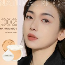 포칼 루어 천연 오일 컨트롤 스테이 매트 프레스드 파우더 오래 지속되는 방수 경량 이동 방지 페이스, 한개옵션1, 02 002